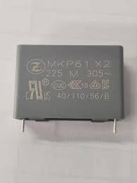 2.2UF 305V CAPACITOR