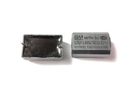 0.27uf 630V DC Induction Cooker Capacitor